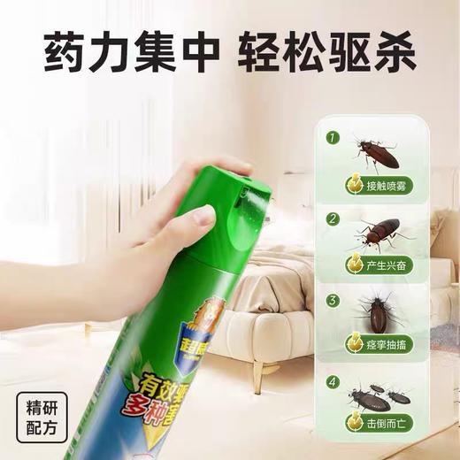 超威杀虫气雾剂 杀虫剂喷雾剂 驱杀蚊子蚂蚁蟑螂药苍蝇 茉莉花香 500ml 1瓶 商品图1