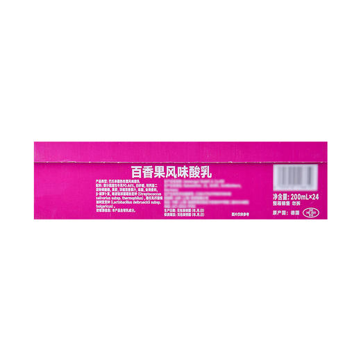 MM 山姆 Immergut德国进口 百香果风味酸乳 200ml*24 商品图5