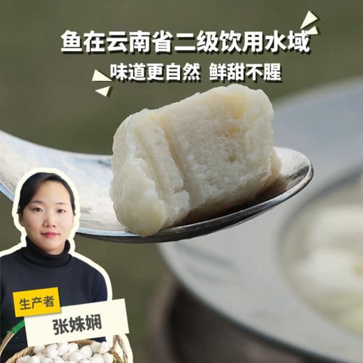 生态手工鱼丸| 合作生产 *Ecological handmade fish balls |  Partner Production 商品图0