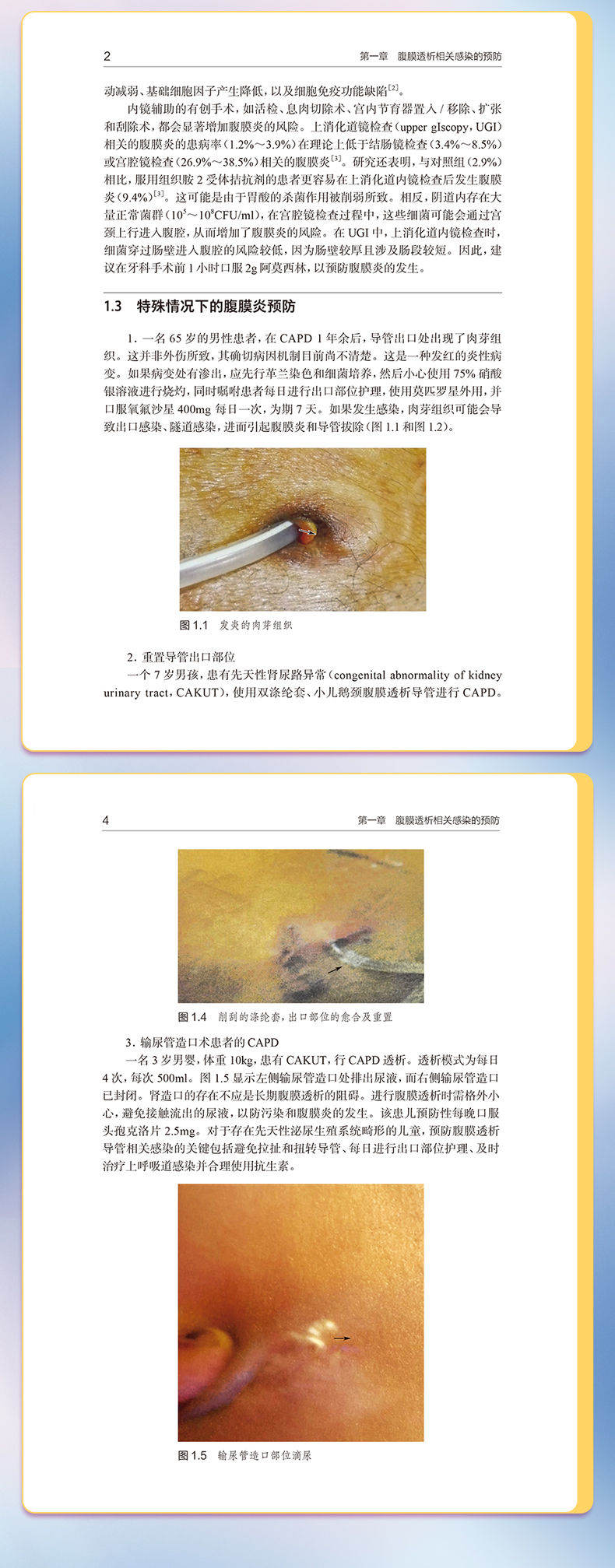 外科4-恢复的_06.jpg