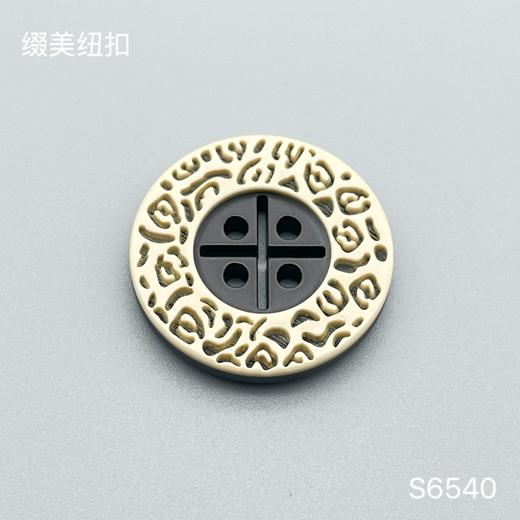 S6540(整包购买) 商品图2