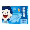 我爱渔 真鳕鱼块（宝宝装）180g 商品缩略图5