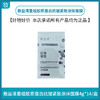 敷益清重组胶原蛋白抗皱紧致涂抹面膜4g*14/盒 商品缩略图0
