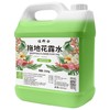 【拖地花露水大桶地板清洁剂】强力去污花露水家用酒店地板清洁剂 商品缩略图4