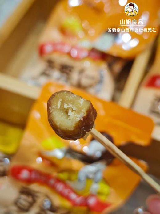山姐良品香栗仁 商品图11
