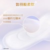 乐而雅零触感羽感棉25cm护翼卫生巾14片/包 商品缩略图3