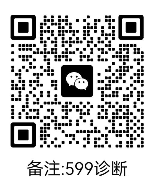 线下1v1形象诊断/色彩/风格/身型 商品图6