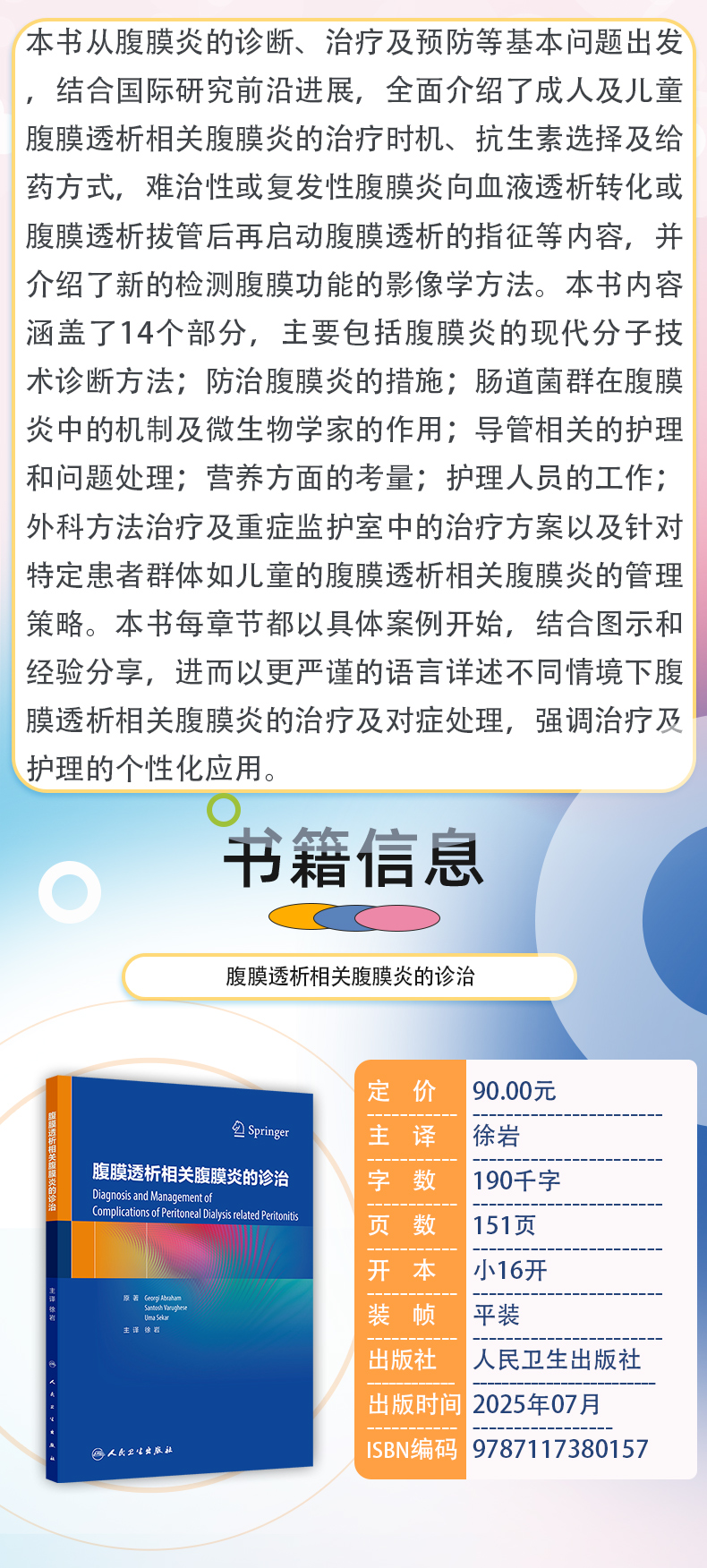 外科4-恢复的_03.jpg