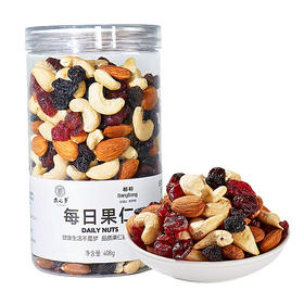 徽之梦 每日果仁 腰果仁巴旦木仁黑提子干蔓越莓干桶装原味 坚果混合原味罐装 新鲜健康早餐休闲小零食