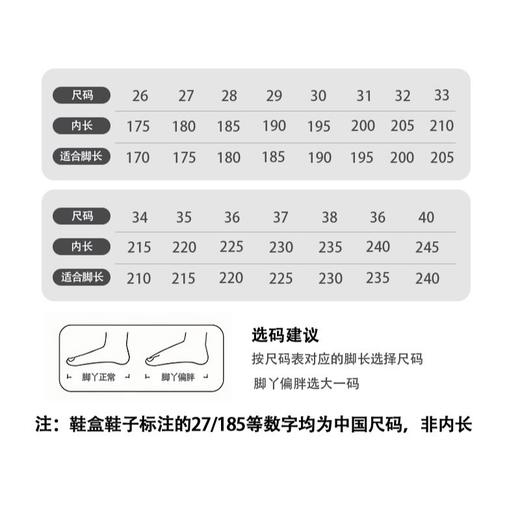 【品牌特价89元】【专柜同款】KAPPA KIDS 卡帕休闲板鞋童鞋 四季可穿亲子装休闲鞋 商品图1