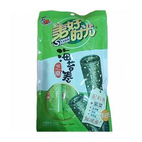 喜之郎12g芝麻袋装海苔卷