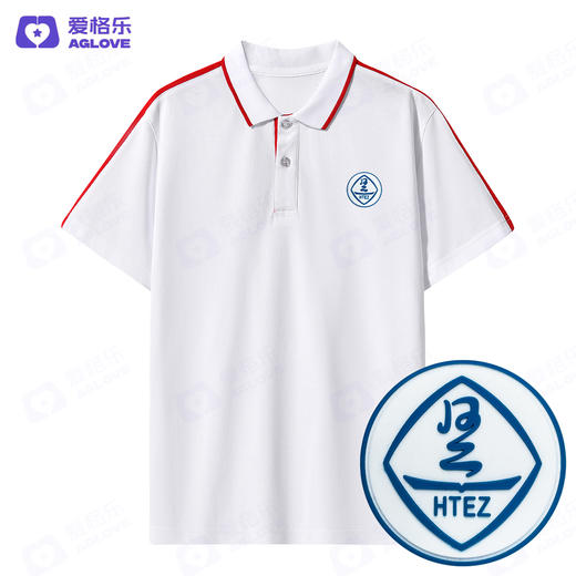 长汀河田二中（夏）（下单选年级） 商品图2