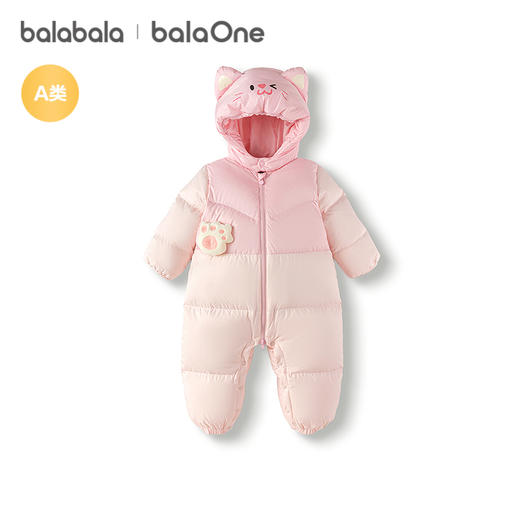 巴拉巴拉balaOne婴儿羽绒服连体衣2025新款宝宝冬装哈衣爬服时尚 商品图4