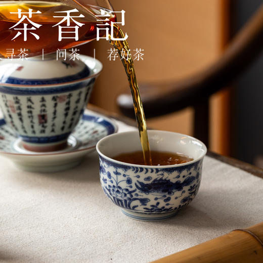 茶香记青花主人杯鱼澡纹120ml古典经典纹饰传统吉祥陶瓷茶杯主人杯单杯 商品图2