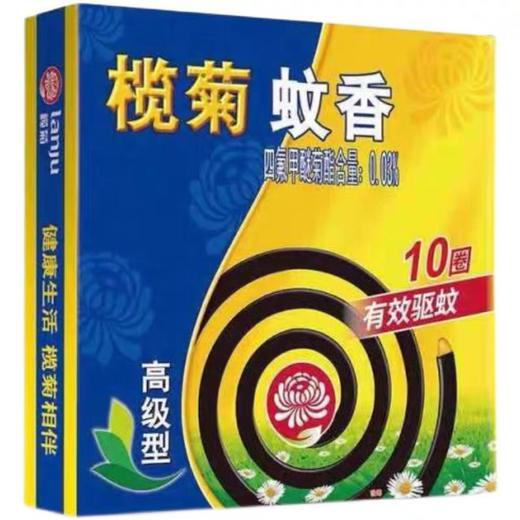 榄菊高级型黑蚊香 家用室内外有效驱蚊防蚊虫 公驱蚊蚊香野菊花无烟蚊香 10圈 1盒 商品图7