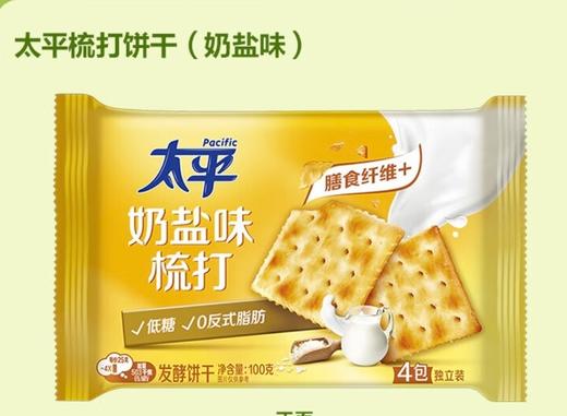 D088太平 梳打饼干 奶盐味100g 商品图0