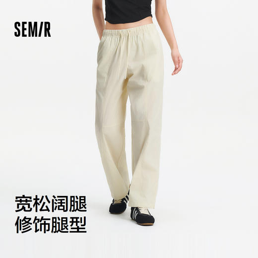 [商场同款]森马休闲裤女抽绳长裤松弛感2025夏新款分割阔腿裤简约 商品图1