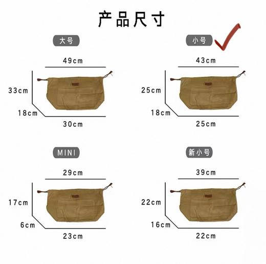 DRAGON DIFFUSION 内袋s码 商品图3