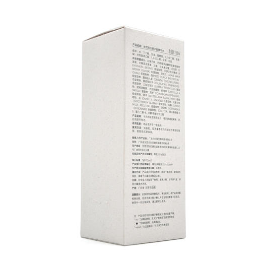 雅梵哲白藜芦醇精华水500ml爽肤水 商品图4