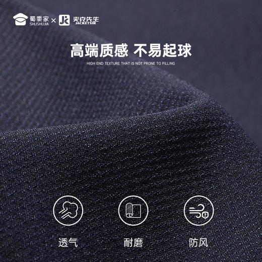 【翻领行政夹克/清仓】商务通勤翻领夹克 透气弹力休闲上衣外套J301 商品图4