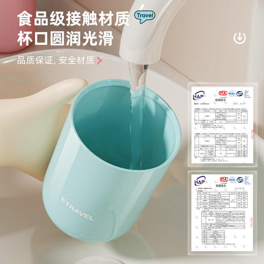 易旅（ETRAVEL）儿童洗漱杯 商品图2