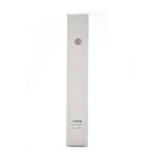 雅梵哲致润眼霜20g 商品图4