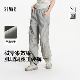 [商场同款]森马休闲裤女晕染工装裤高街2025夏新款肌理阔腿裤小众