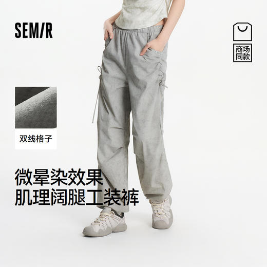 [商场同款]森马休闲裤女晕染工装裤高街2025夏新款肌理阔腿裤小众 商品图0
