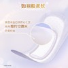乐而雅零触感羽感棉17cm迷你卫生巾14片/包 商品缩略图1