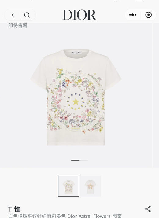 𝐃家新款Astral Flowers系列短袖T恤080202 商品图0