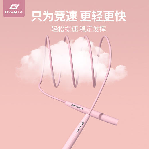 开学福利！【自由调节 升级PVC材质】欧梵达OVANTA竞速跳绳学生体育大人减脂竞速绳子竞速跳绳 商品图2
