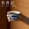 茶香记青花主人杯鱼澡纹120ml古典经典纹饰传统吉祥陶瓷茶杯主人杯单杯 商品缩略图3