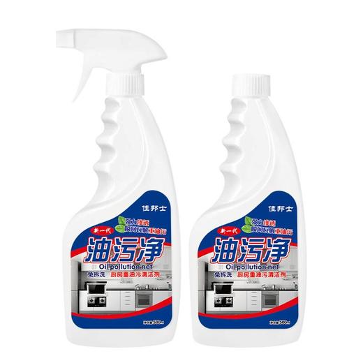 【油污净清洗剂】厨房重油污清洁剂油烟机清洁剂强力去油污清洁剂厂家 商品图4