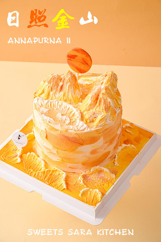 日照金山 商品图2