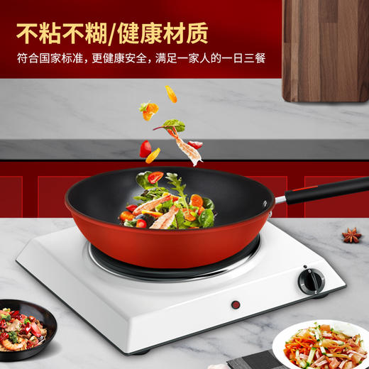 荣事达 红之悦新款三件套RSD-HZTJ3218 商品图2