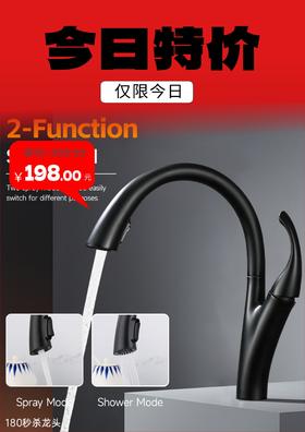 MS：180全铜冷热菜盆龙头-雅黑