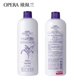 娥佩兰娜之里娥佩兰薏苡仁化妆水