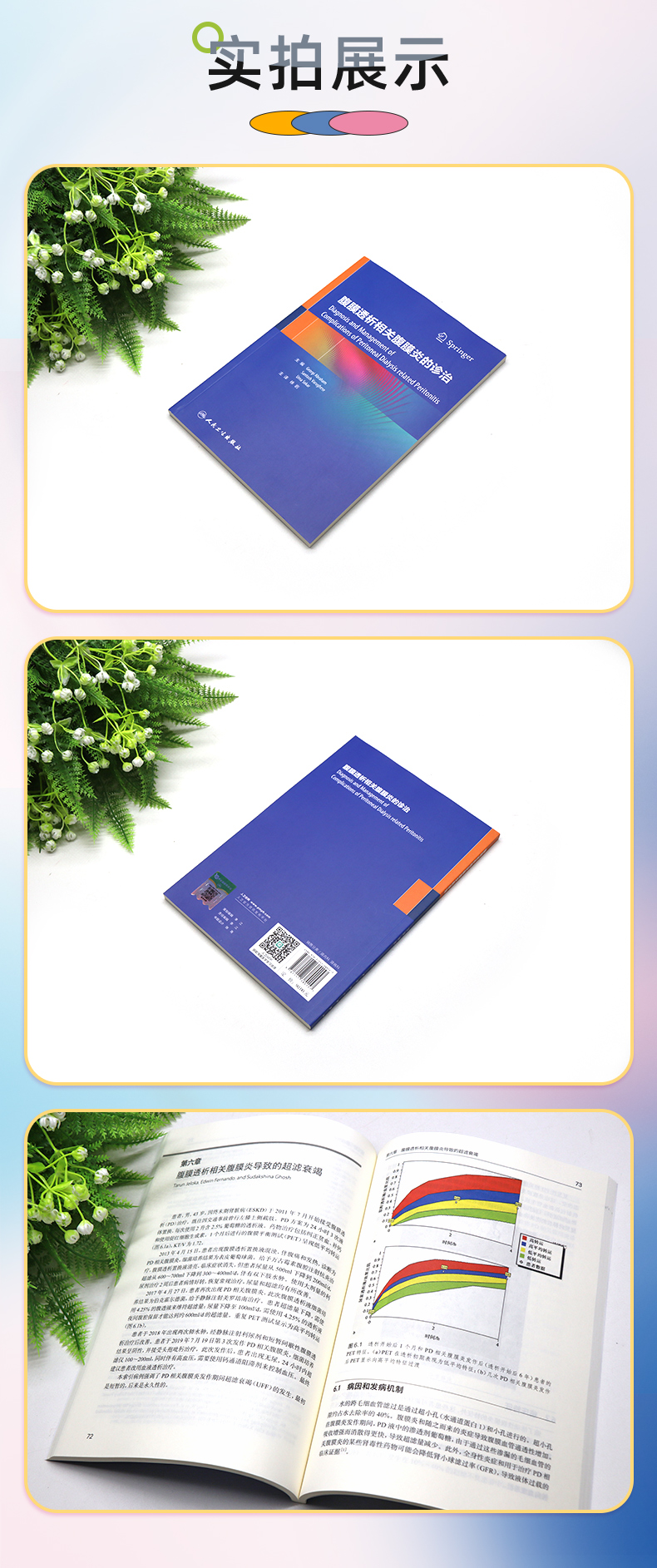 外科4-恢复的_04.jpg