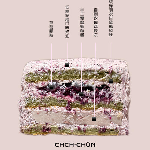 荔夏杨梅 商品图1