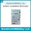 敷益清美白祛斑睡眠面膜4g*14/盒 商品缩略图0
