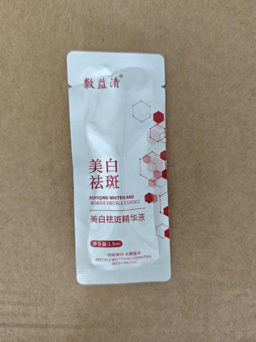 敷益清美白祛斑次抛1.5ml/支 商品图0
