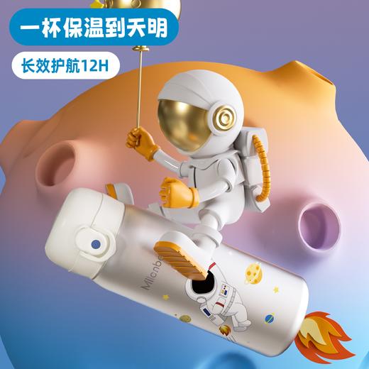 米仑熊2026年双盖开学新款保温杯500ml    CL 商品图9