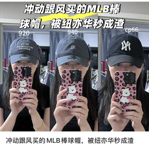 𝐧𝐞𝐰 𝐞𝐫𝐚纽亦华𝟗𝟐𝟎字母棒球帽073004 商品图1