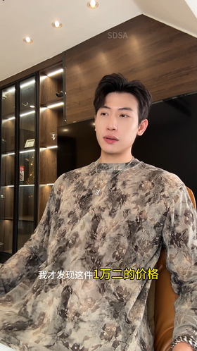 T4359SDSA秋季新款男士痞帅潮牌扎染圆领长袖T恤百搭宽松设计师上衣