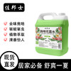 【拖地花露水大桶地板清洁剂】强力去污花露水家用酒店地板清洁剂 商品缩略图0