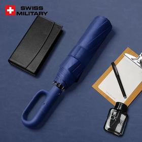 奥莱撤柜️原价89/把现39.9清SWISSMILITARY瑞士军工轻奢三折自动晴雨伞黄晓明代言30骨强韧伞架狂风暴雨天很抗造UPF50仿荷叶防泼水工艺滴水成珠一甩即干基地直邮