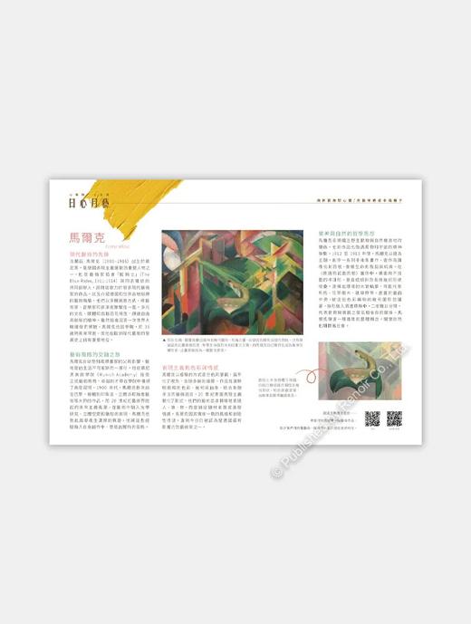 修道院花园的鹿/1008片 商品图4