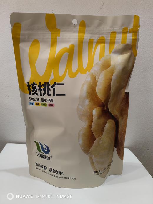 云南景东有机核桃仁蜂蜜/普洱茶/奶香/麻辣口味混合装优选肉厚饱满大核桃 商品图1