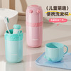 易旅（ETRAVEL）儿童洗漱杯 商品缩略图5