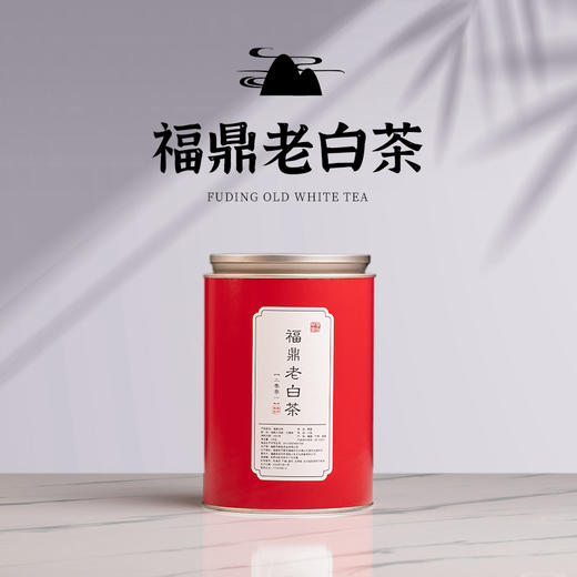 2001年福鼎老白茶 商品图1